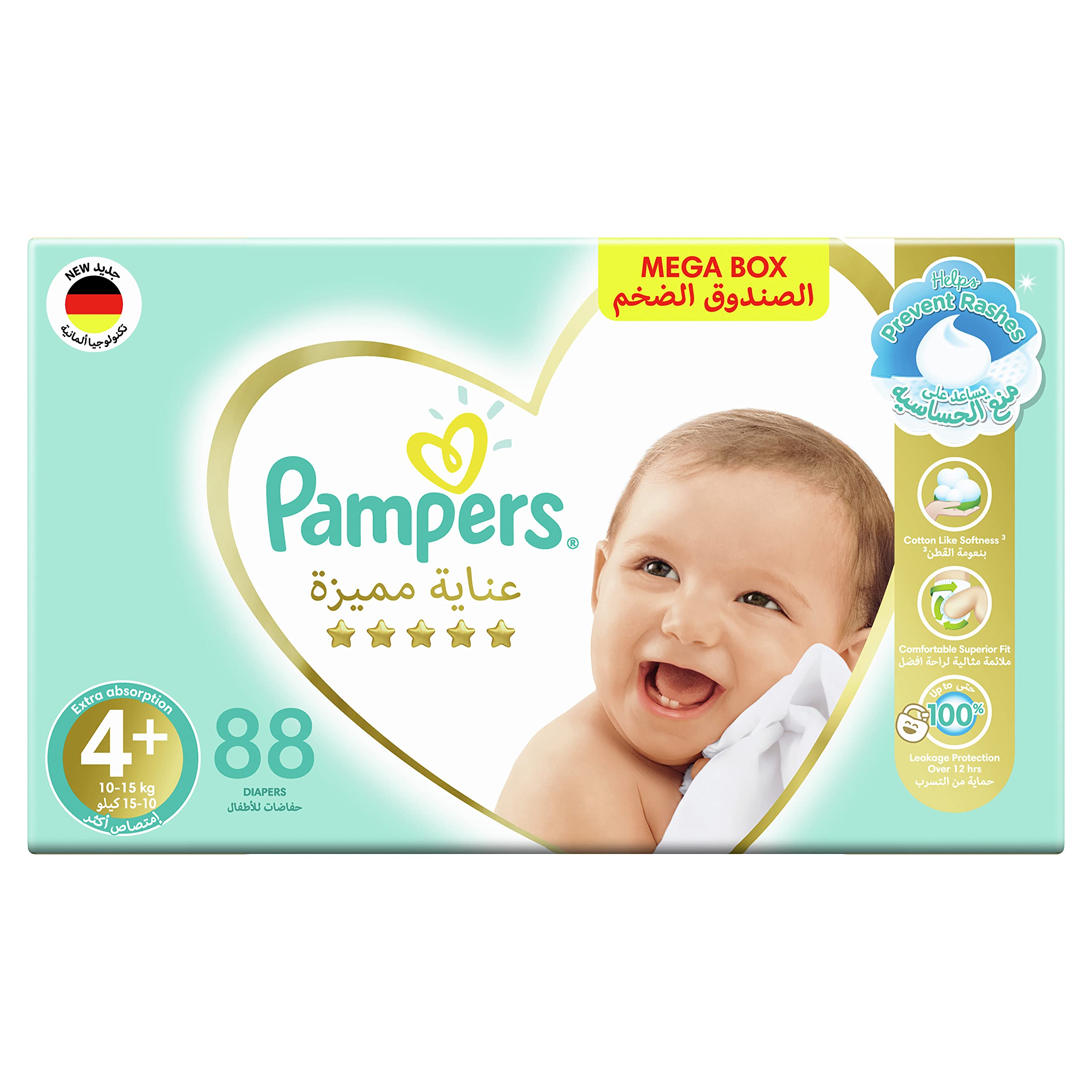 Pampers Premium Care Diapers, Size 4+, 10-15 kg, The Softest Diaper and the Best Skin Protection, 88 Baby Diapers بامبرز حفاضات بريميوم كير، مقاس 4+، 10-15 كجم، حفاضات انعم وافضل حماية للبشرة، 88 حفاضة اطفال Pampers Premium Care Diapers, Size 4+, 10-15 kg, The Softest Diaper and the Best Skin Protection, 88 Baby Diapers بامبرز حفاضات بريميوم كير، مقاس 4+، 10-15 كجم، حفاضات انعم وافضل حماية للبشرة، 88 حفاضة اطفال